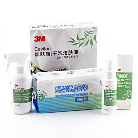 干洗潔膚液